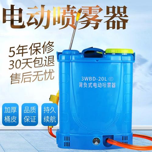 古达锂电池电动喷雾器农用充电多功能喷雾器智能背负式打药机高压电
