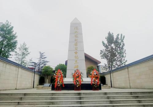 清明祭英烈,深情慰忠魂:院山坡烈士公祭仪式4月2日顺利举行