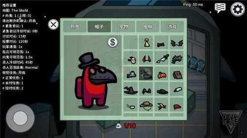 amongus内鬼小镇手游下载-amongus内鬼小镇中文版手机