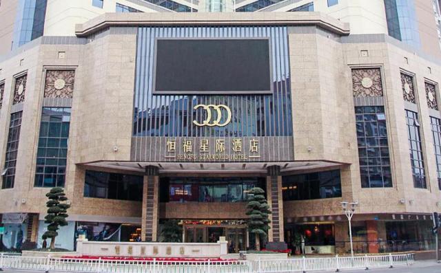 佛山富豪林镜泉涉黑案:婚礼请来3桌港台明星,30亿罚款