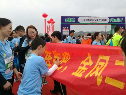 奔跑吧,金凤二班 ——栖凤小学五二班迷你马拉松精彩瞬间