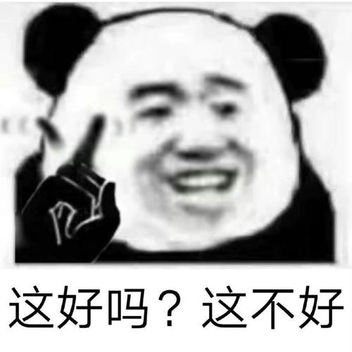 发给对象要被分手的表情包