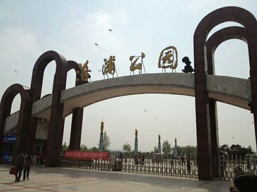 2019洛浦公园_旅游攻略_门票_地址_游记点评,洛阳旅游