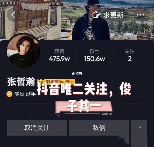 双向奔赴,不是我一厢情愿_雅萌怎么样_张哲瀚_龚俊_jason怎么样_抖音