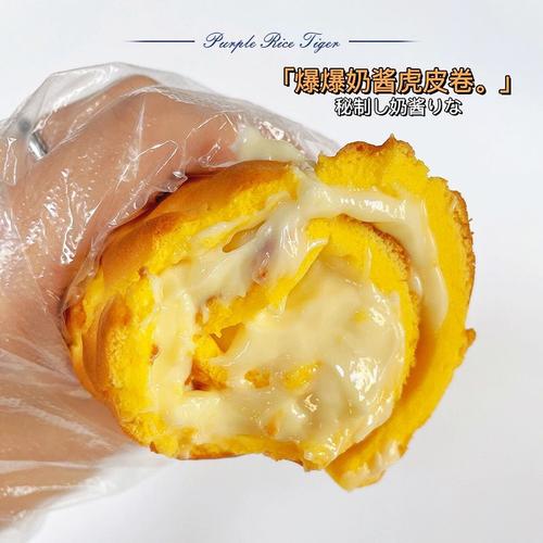 奶酱虎皮卷 酱多多沙拉酱蛋糕220g网红甜品吃货大军团