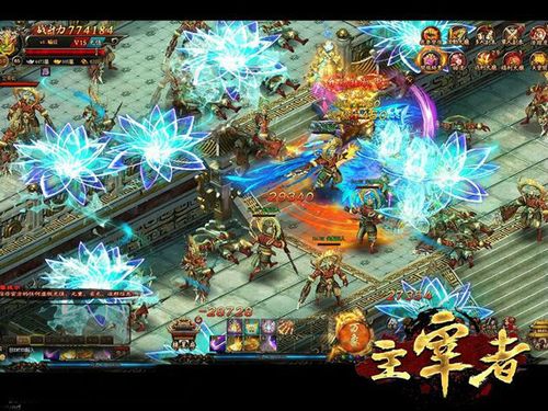 奇幻著作正统改编《主宰者》