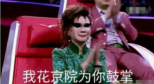 春晚中的那些神级cos,蔡明老师堪称中国cos界的灵魂人物!