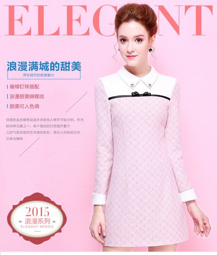爽姿丽人2017秋冬连衣裙女装新款韩版长袖拼接娃娃领粉色甜美短裙