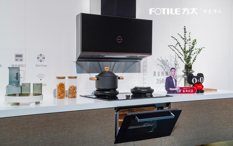01/ 体验极致的方太厨电,玩出不一样的高科技