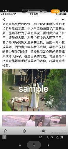 皓衣行是剧(or书)粉自己举报的