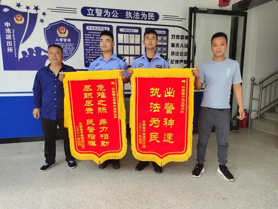我为群众办实事兄弟俩送锦旗感谢民警救助受伤父亲