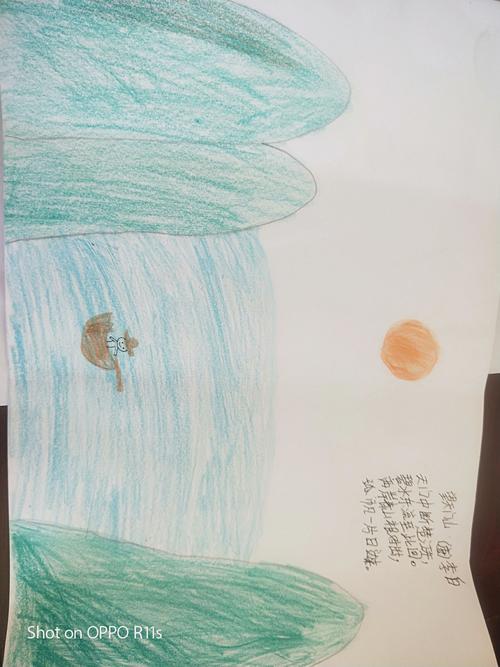 塔屯小学四年级《望天门山》古诗配画