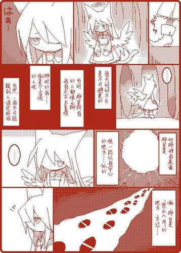 海底囚人黑卷的过去