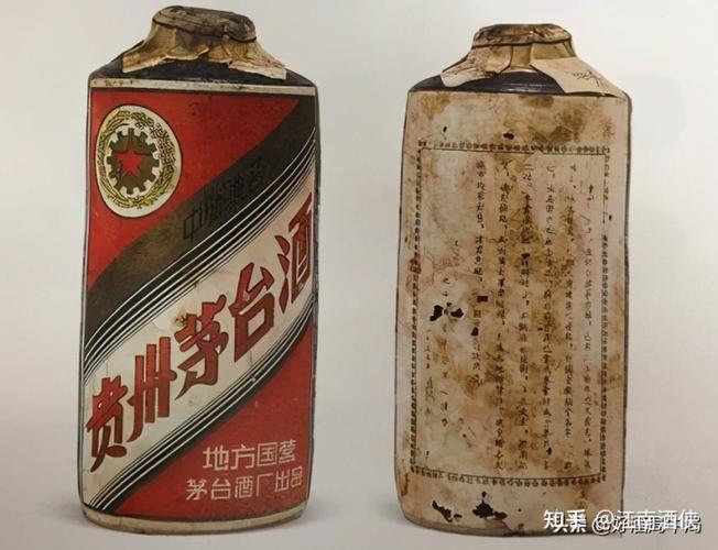 鉴藏1958年金轮牌茅台977500元涨了30多万倍