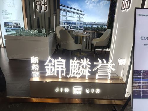 沈阳新希望锦麟誉实景图5- 吉屋网