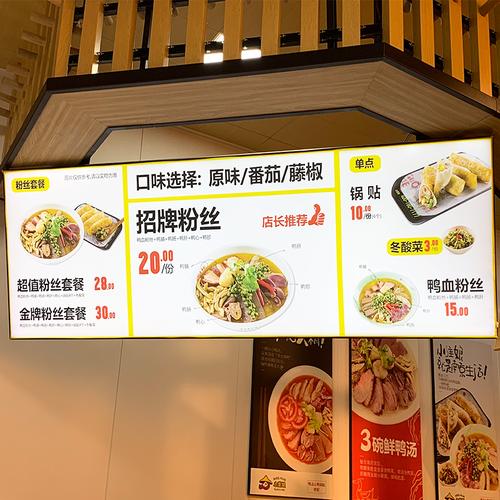 奶茶茶店无边led卡布软膜点菜单价目表挂墙超薄灯箱