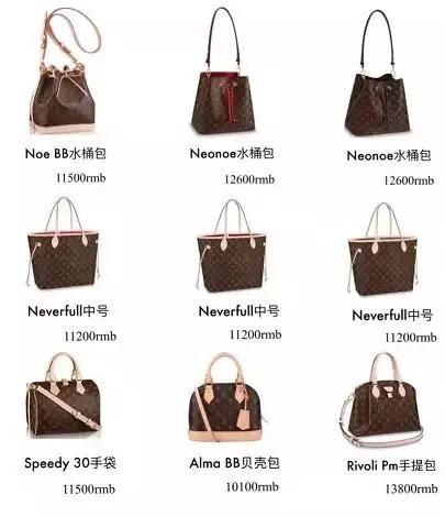 带你了解lv包包全系列以及包包经典款式