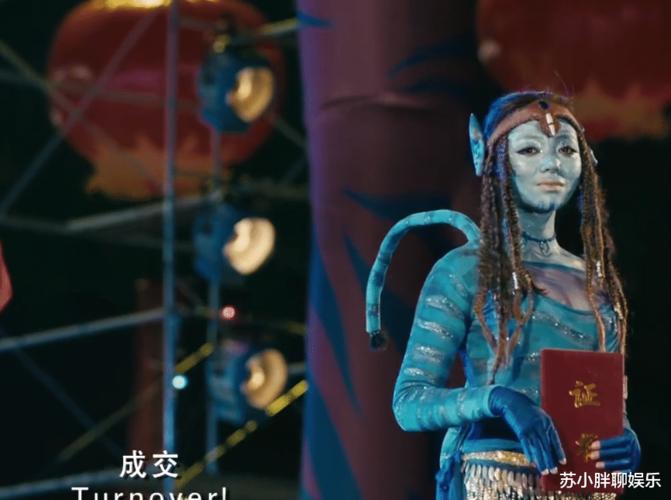 原创她是《心花路放》里的"阿凡达",爆红后销声匿迹,34岁嫩如少女