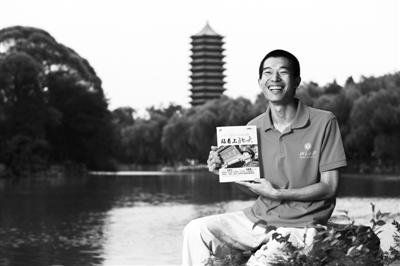 北大励志保安哥实现教师梦 将任图书馆阅读老师
