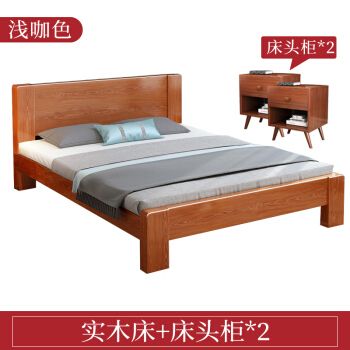 5米单人床卧室家具北欧主卧双人床 浅咖色 床头柜*2 1500mm*2000mm