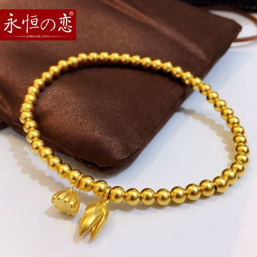 古法黄金手链女999足金手镯24k纯金小金珠莲蓬两世欢转运珠福手串