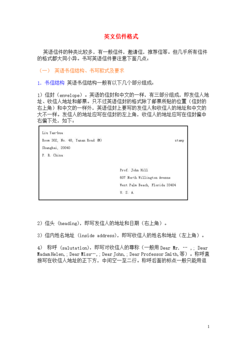 网站首页 海量文档 外语学习 商务英语内容提供方:6358999 大小:565