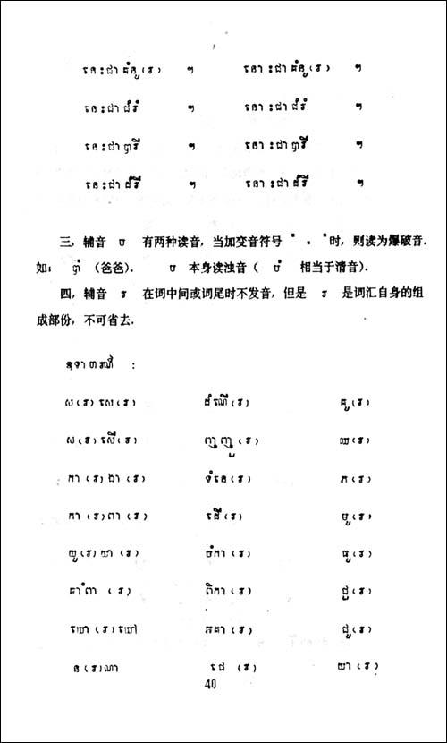 京东