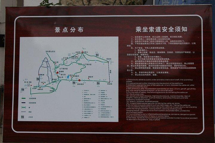 平静的湖水倒映着鼎湖峰非常美丽壮观11月6日游览仙都鼎湖峰景区游览