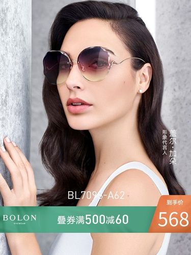 bolon暴龙眼镜2020新款太阳镜盖尔加朵同款女墨镜潮流眼镜bl7098