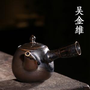 台湾吴金维 柴烧侧把壶 柴烧铁胎茶壶 藏山窑柴烧落灰釉纯手工
