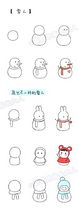 雪人 简笔画教程 手绘 卡通图案 插画