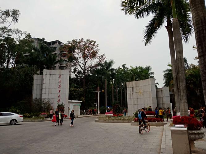 广州华南农业大学大门.