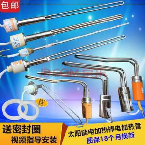 加热棒热水捧电加热管220v防水太阳能热水器加热棒带温控器电热棒家用