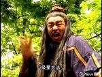 央视版《笑傲江湖》吕晓禾饰任我行