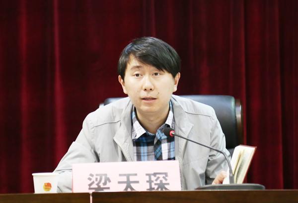 共青团株洲市委书记梁天琛主持培训