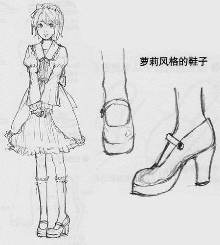 漫画中的鞋子怎么画?