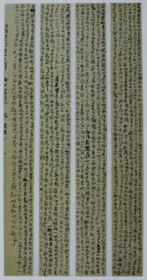 河北书法家刘庆杰近期书法作品