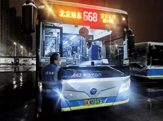 北京公交保修保障开学季早高峰,重点区域设置救援车辆屯集点