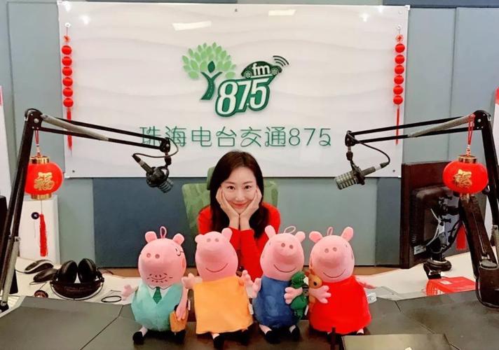 交通875 给大家 拜年啦!
