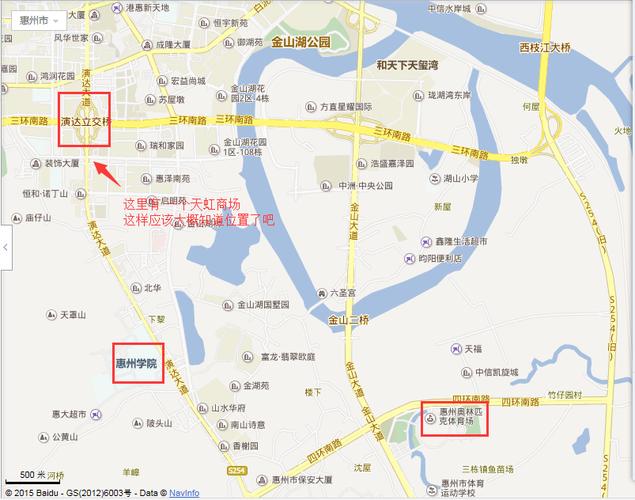 大家好.请问有人知道惠州学院的详细地址吗