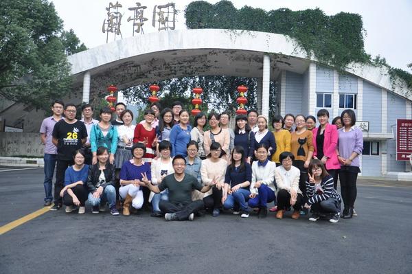 绍兴县鉴湖中学的简介