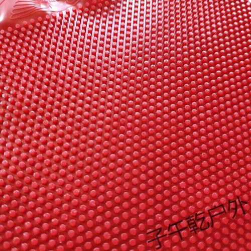 固化长胶中颗粒单胶皮全线升级微曲面蘑菇头四层无痕固化红赛维卡蘑菇