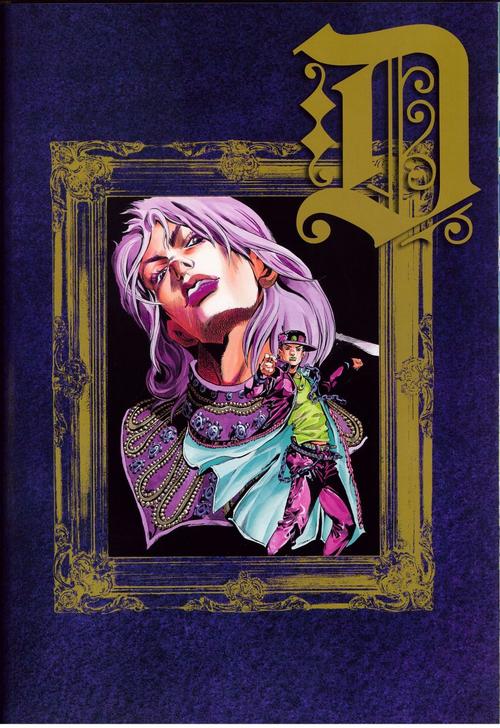 荒木飞吕彦画集ojoveller第五弹