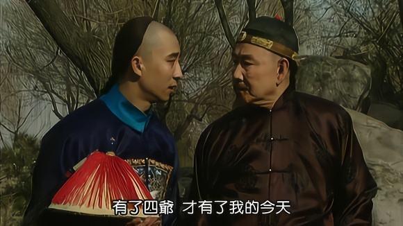 雍正,年羹尧,李卫,雍正王朝,孙嘉诚