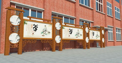 校园文化宣传栏设计