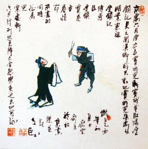书画家王坚