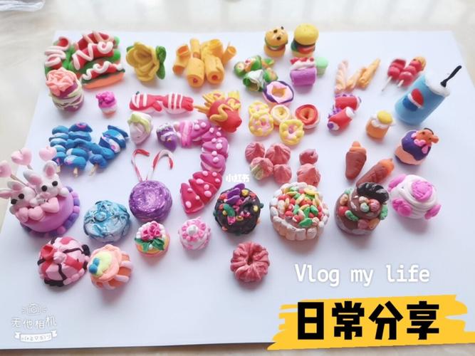超轻粘土美食大集合_美食_粘土_兴趣爱好_手工