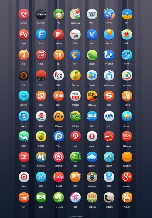 小米手机主题ui设计dreamer