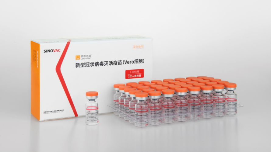 双人份科兴新冠疫苗上市一瓶两人用