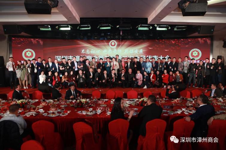 金牌主持人董超与漳浦籍会员合影